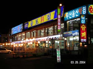 Kangneung 041